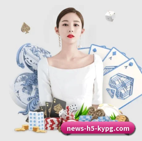 国际化进程（KYgaming）